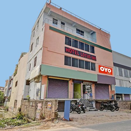Danapur Hotel O Lotus Inn מראה חיצוני תמונה